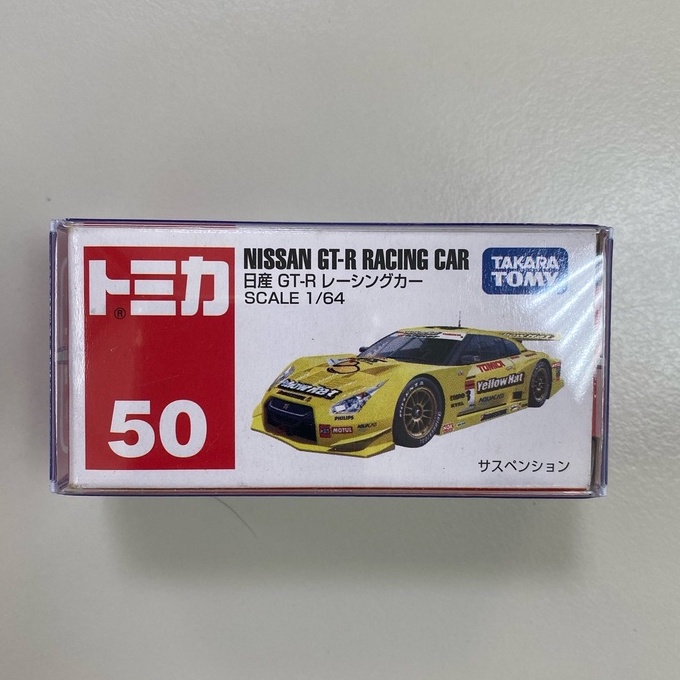 【現貨】TOMICA NO.50號 2008 NISSAN GT-R RACING CAR