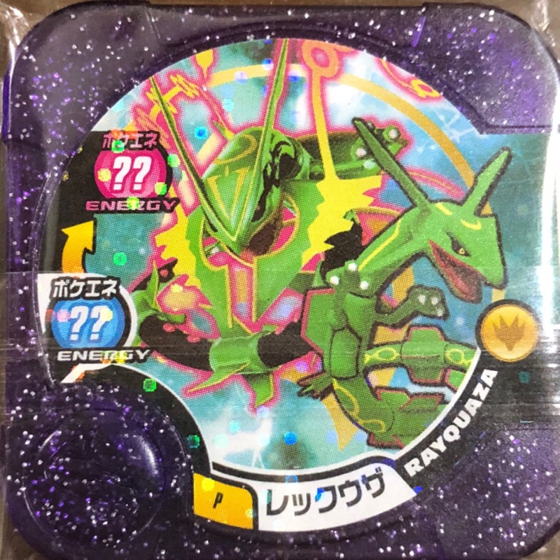 神奇寶貝 Pokemon tretta 獎盃級 紫閃 P卡 烈空座 美品