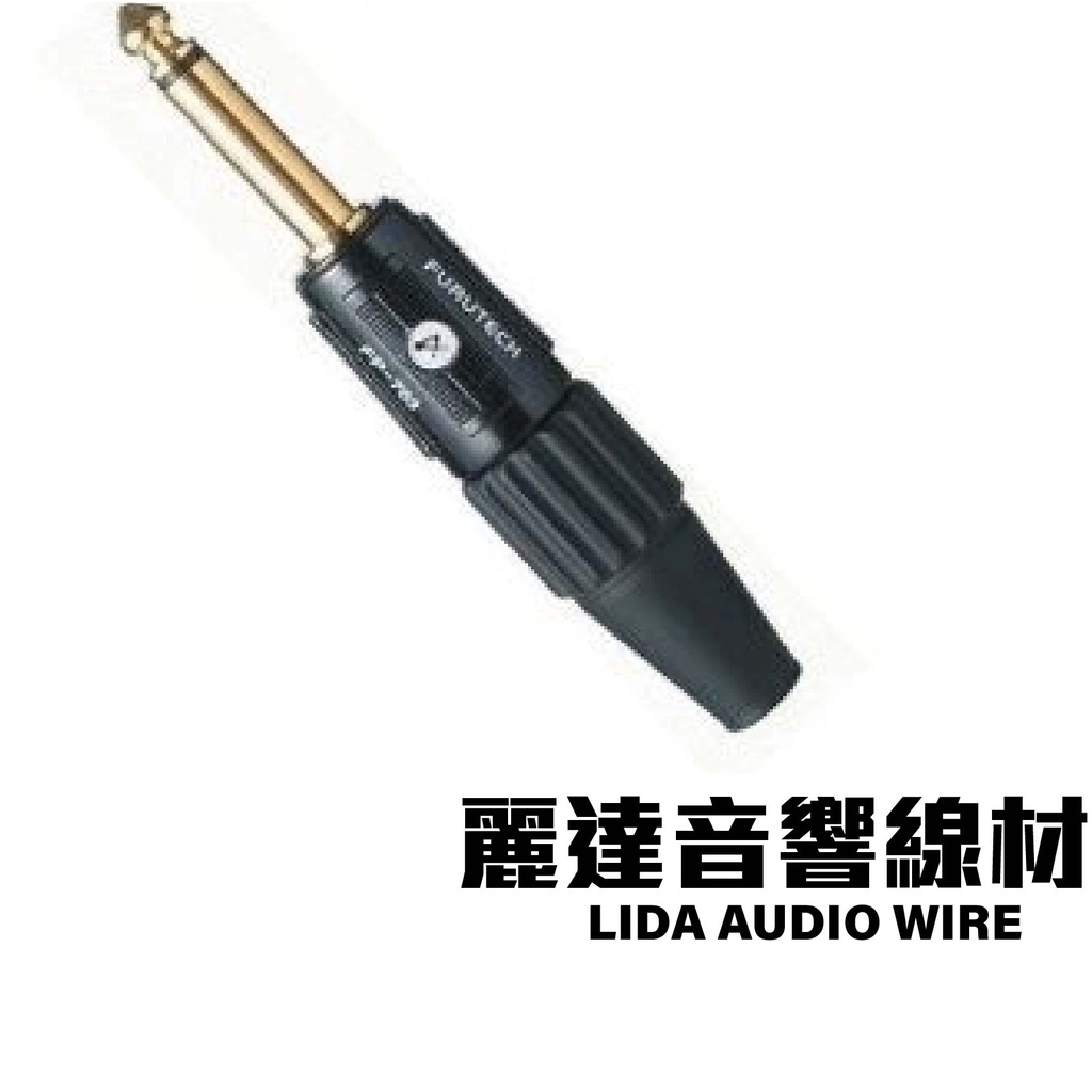 『麗達音響線材』日本古河 FURUTECH FP-703(G) 鍍金 6.3mm 單音端子