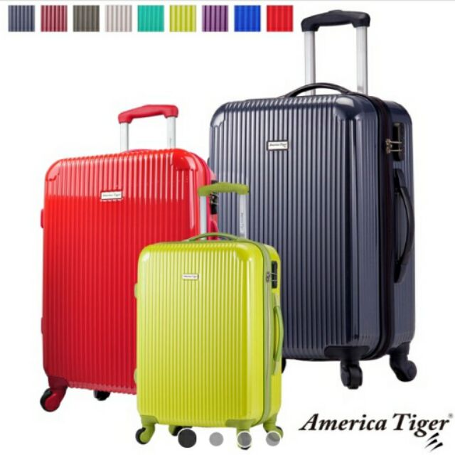 代購  America Tiger /經典直紋PC+ABS行李箱三件組(26+22+18)/7色可選