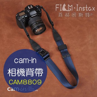 cam-in 【 CAM8809 忍者寬版系列-深藍 背帶 】Ninja忍者系列 相機背帶 頸帶 菲林因斯特