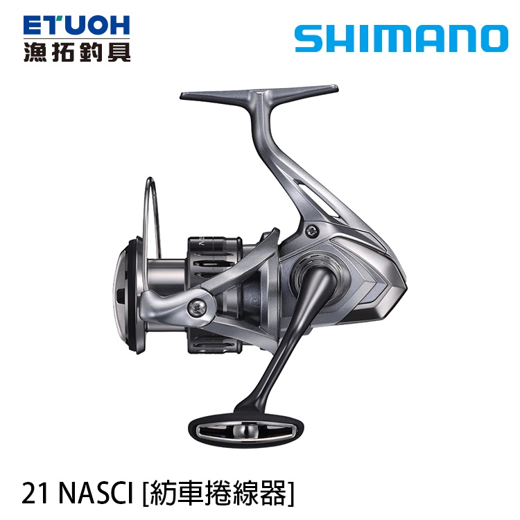 SHIMANO 21 NASCI [漁拓釣具] [紡車捲線器]