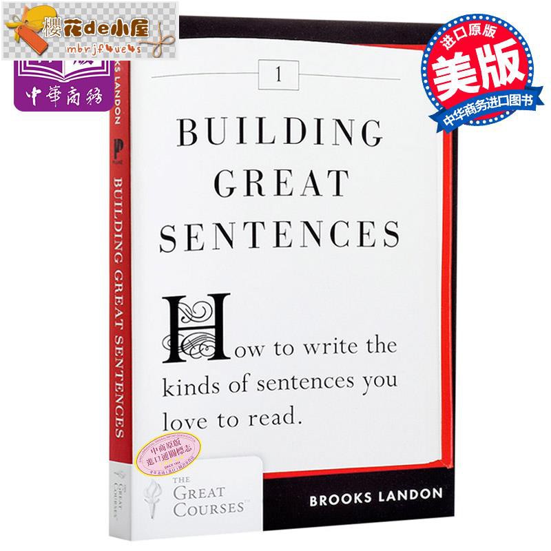 小葵de精品 中商原版 如何造句英文原版building Great Sentences 英語寫 5jrpovsqp 蝦皮購物
