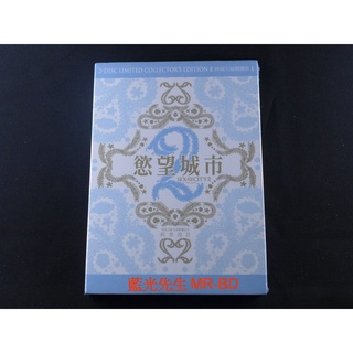 [藍光先生DVD] 慾望城市2 雙碟時尚大師圖騰版 ( 得利正版 ) Sex and the City 2