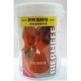 【福斯臨】黑啤酒 酵母錠(250g/罐)500錠~ 德國原裝 啤酒酵母
