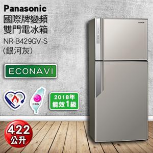 Panasonic國際牌422L雙門變頻冰箱 NR-B429GV-S(銀河灰)