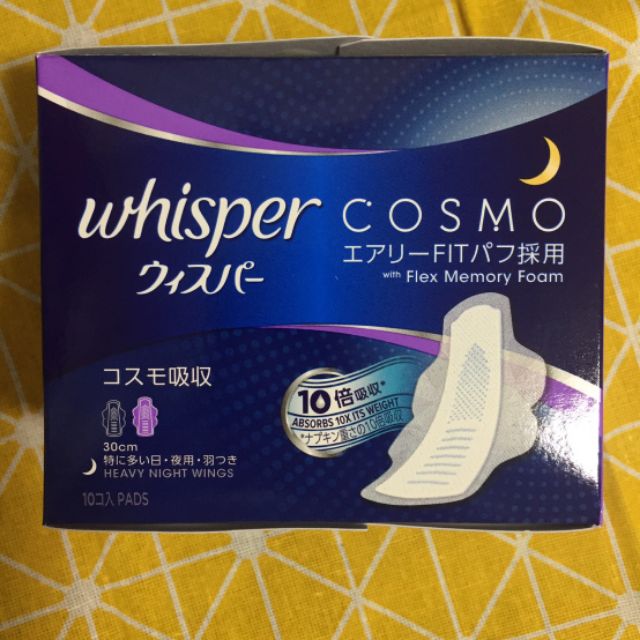 好自在 液體衛生棉 夜用型 日本境內版 限量10盒，每盒特價只要89元