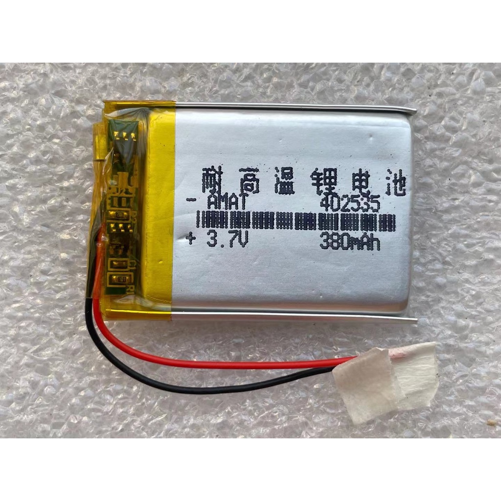 042535 402535 耐高溫電池 400mAh 厚4*寬25*長35mm 行車紀錄器電池 導航電池