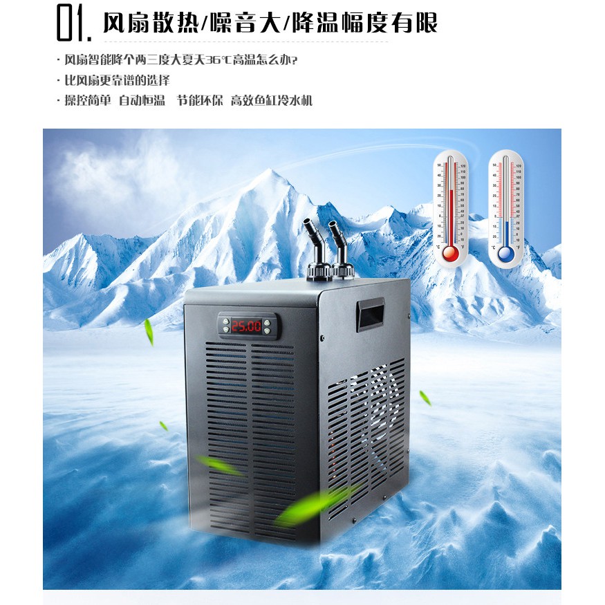 電子冷水機 優惠推薦 21年3月 蝦皮購物台灣