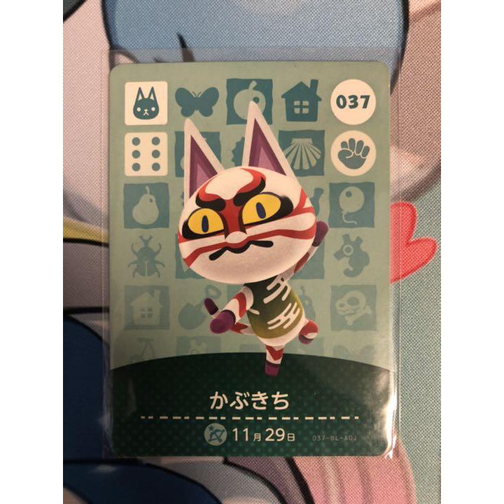 戈伍紀かぶきちどうぶつの森amiiboカード 蝦皮購物