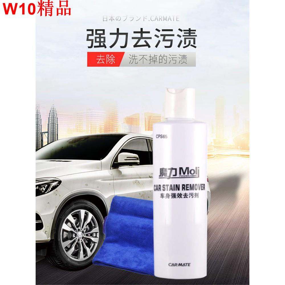 水垢清潔劑車 Ptt Dcard討論與高評價網拍商品 21年10月 飛比價格