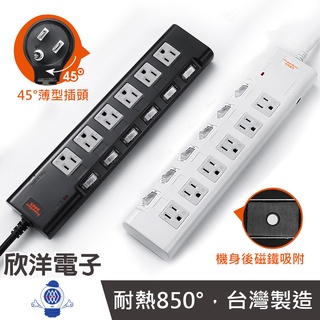 群加 延長線 臺灣製造 實驗室等級 耐高溫850度 帶磁鐵 6開關6插座 1.8公尺 2.7公尺 適用插座 分接器