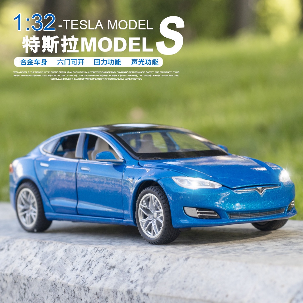 阿米格Amigo│1:32 特斯拉 TESLA MODEL S 新能源 6開門 聲光 回力 合金車 模型車 禮物 玩具