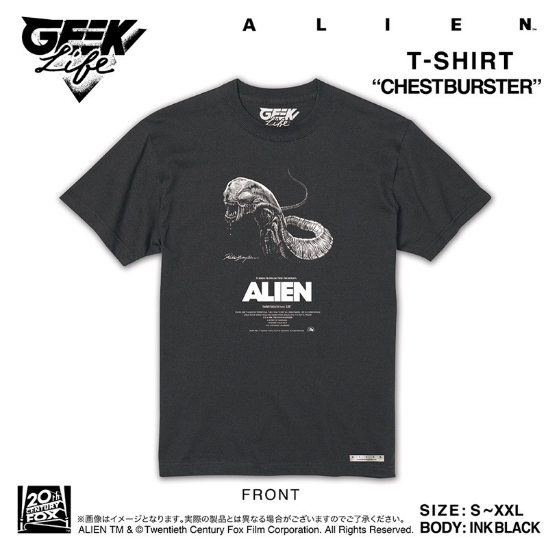 ALIEN x Rockin'Jelly Bean 異形 T-shirt - ChestBurster 異形幼蟲單色