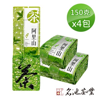 【名池茶業】雲露皓月阿里山鮮摘高山烏龍茶(150gx4包)