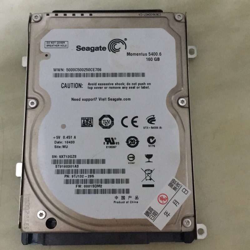 二手筆電硬碟，Seagate-160GB，測試良品，只賣200元