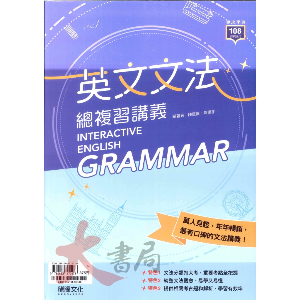 Acls 參考書 優惠推薦 21年7月 蝦皮購物台灣