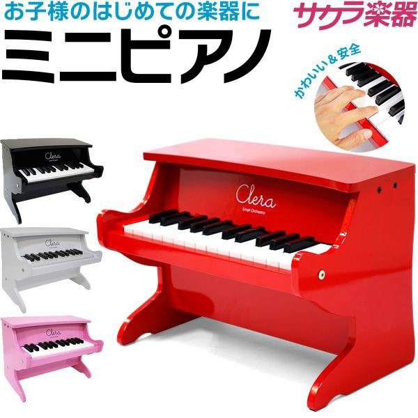 【日本帶回】 現貨 CLERA 紅色 迷你 直立式  木製 鋼琴 小鋼琴 25鍵 音樂 玩具  兒童鋼琴
