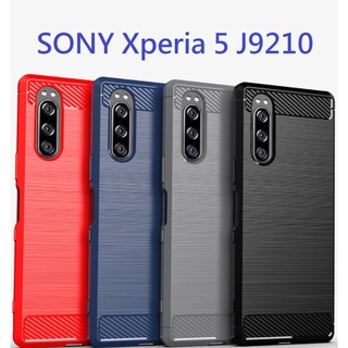 SONY Xperia 5 J9210 手機套 手機殼 碳纖維拉絲 保護殼