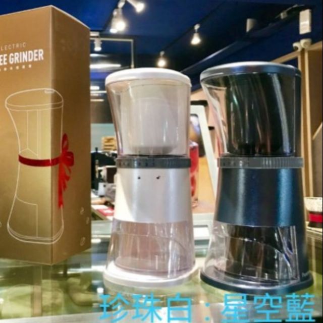納瑟琳咖啡舖 第三代purefresh醇鮮 珍珠白 新品上市 醇鮮職人新標準版電動慢磨機 手沖版 標準版2合一
