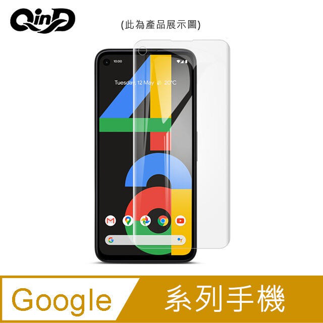 QinD Google Pixel 6/Pixel 6 Pro水凝膜(2入)