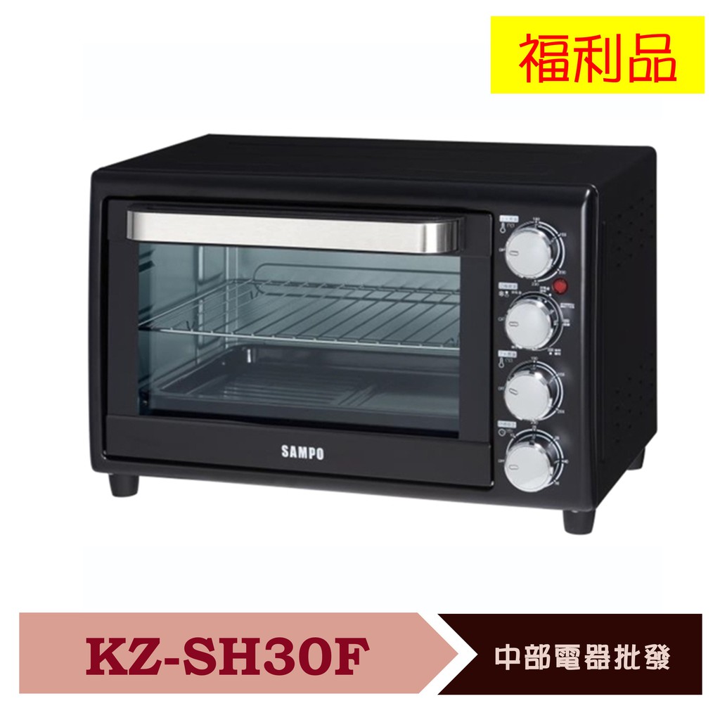 SAMPO聲寶 30L雙溫控油切旋風烤箱 KZ-SH30F 福利品