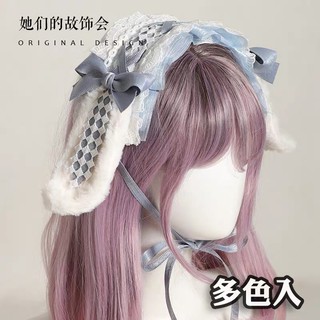 預購*lolita 蘿莉塔愛麗絲兔耳蝴蝶結髮帶 毛絨蕾絲可愛軟妹少女頭飾 日系 飾品 兔耳朵 多色 配飾 髮飾