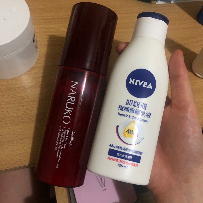 客訂～NARUKO 薏仁乳液 NIVEA極潤修護乳液