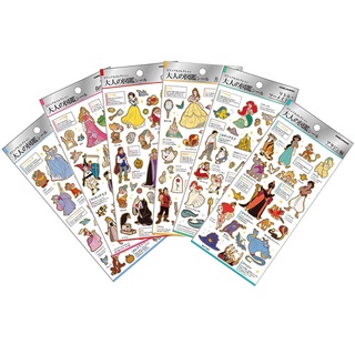 KAMIO JAPAN 大人的圖鑑 迪士尼童話系列 箔押貼紙 - 共6款 ( 204748~204753 )