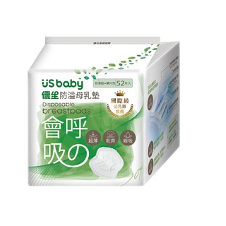 (出清特價)優生 會呼吸的防溢母乳墊 52片入 優生