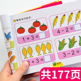 算數練習 優惠推薦 21年7月 蝦皮購物台灣