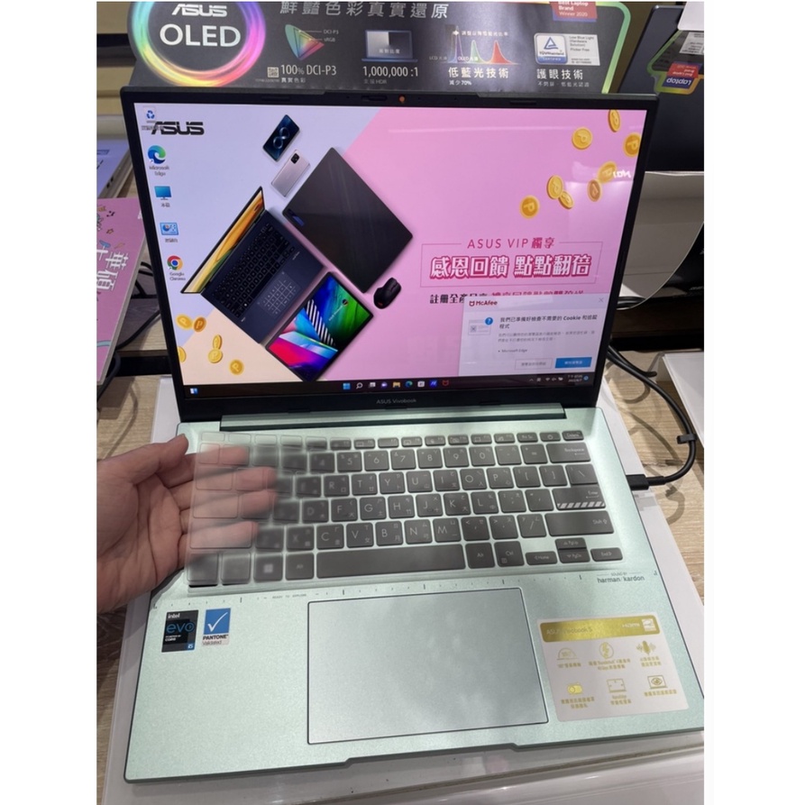 （TPU高清材質） Vivobook S14 S3402ZA S5402ZA 筆電鍵盤膜 鍵盤套