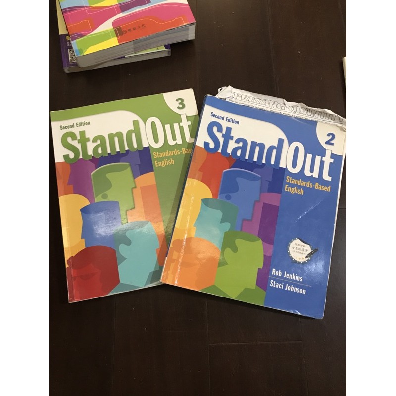 Stand out巨匠美語用書（共2本）付運費即可