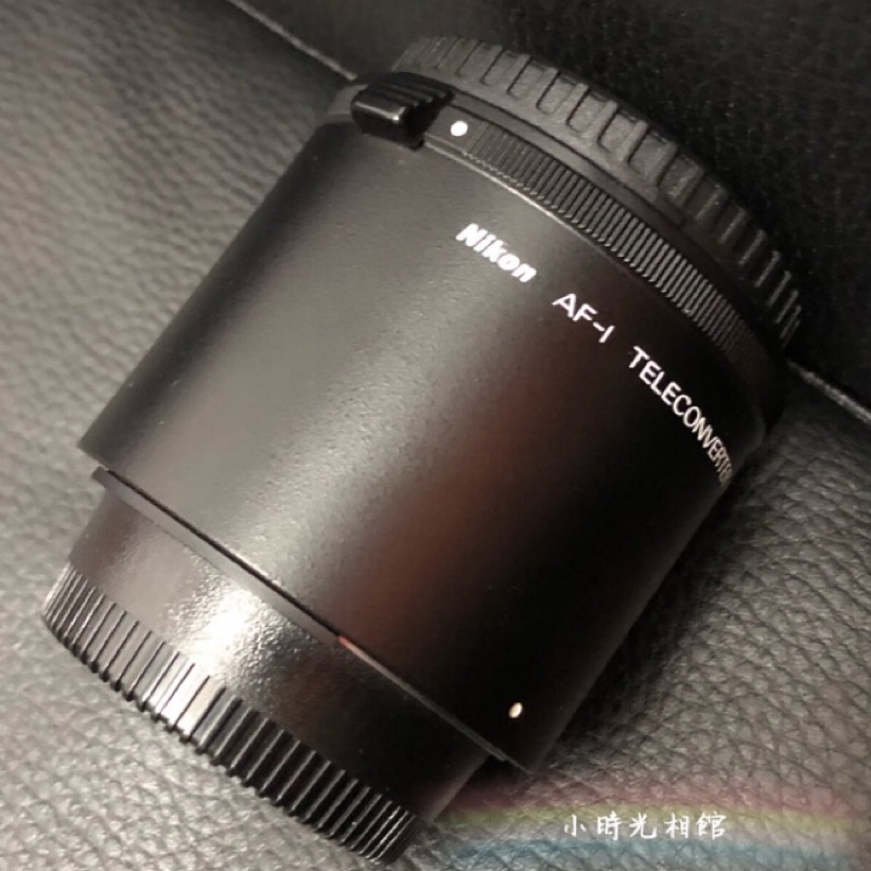 (客訂商品，請勿下單)Nikon AF-1 TC-20E AF 2X 增倍鏡
