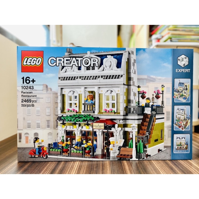【 完美好盒】LEGO 10243 CREATOR系列 街景 巴黎餐廳 10243 【 絕版逸品】【台南可面】