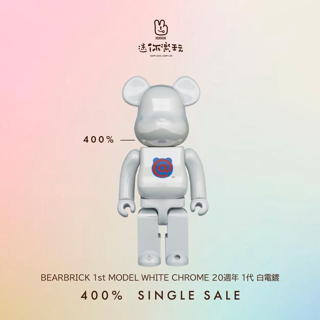 ✨限定✨完売品✨☆BE@RBRICK×EXILE 20th 100%&400%☆ 高品質特価品