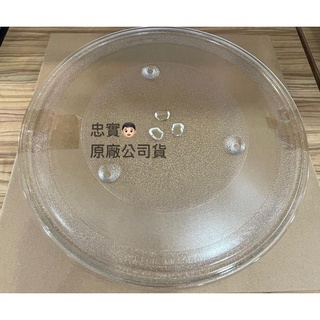 ⚡國際 微波爐NN-ST651、NN-SD681、NN-ST685、NN-S565 迴轉皿、玻璃轉盤、微波爐轉盤、玻璃盤