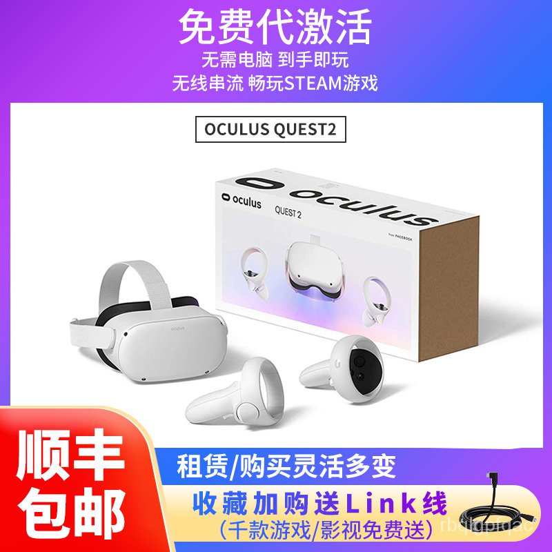 Oculus二手 Ptt Dcard討論與高評價網拍商品 2021年12月 飛比價格