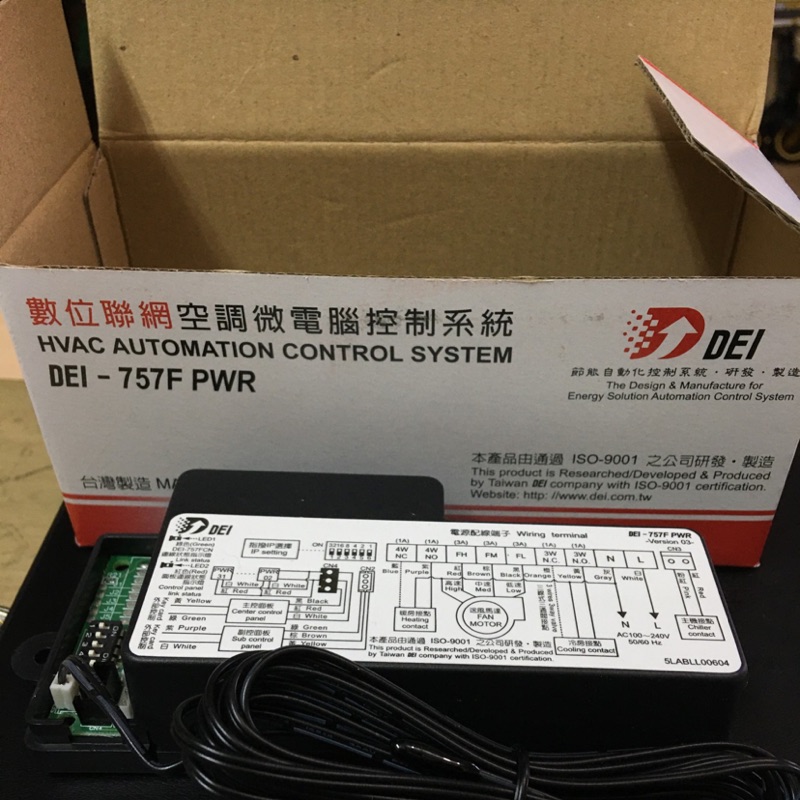 DEI 757F PWR