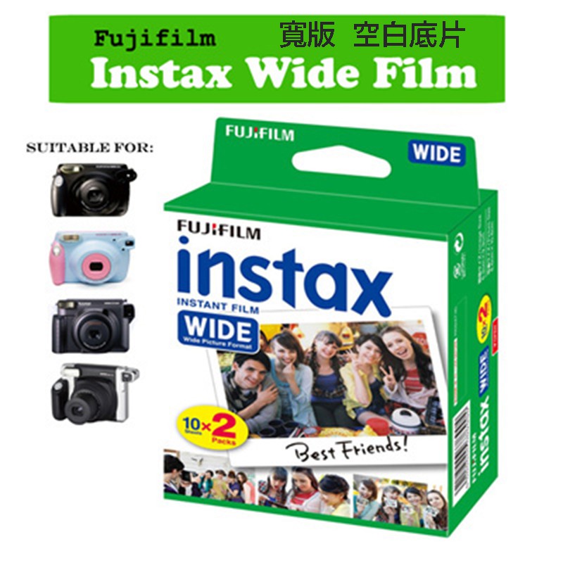 【eYe攝影】FUJIFILM 富士 Instax WIDE 210 300 拍立得 即可拍 寬版 空白底片 2入