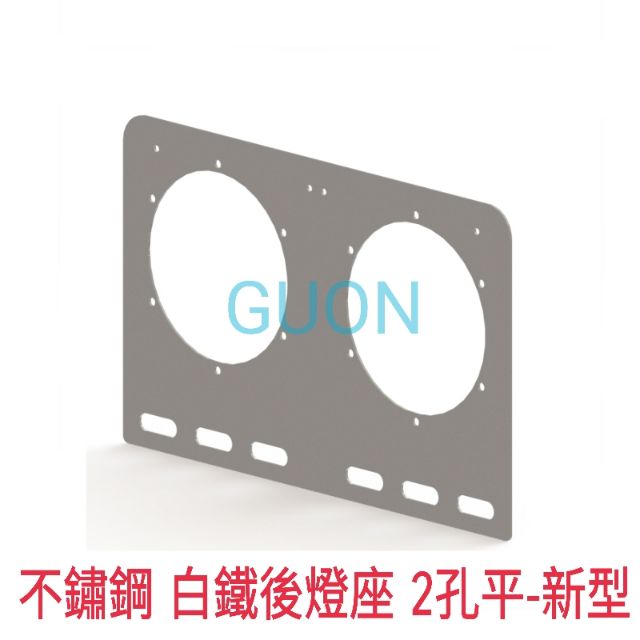 現貨led後燈座正台灣製不吸磁鐵不鏽鋼正白鐵板後燈座尾燈座l型90度 平板直板 蝦皮購物