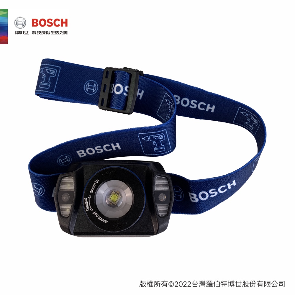 【贈品】BOSCH 工作頭燈