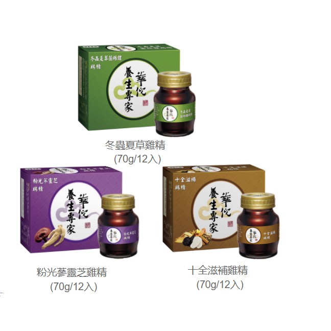 白蘭氏雞精 【華佗】冬蟲夏草雞精(70g/68ml瓶)  華佗十全滋補雞精 華佗粉光蔘靈芝雞精