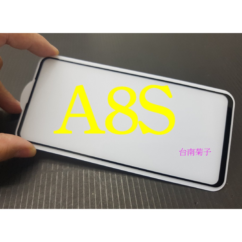 ★【全屏玻璃貼】Samsung Galaxy A8s G887F全膠滿版9H日規玻璃保護貼