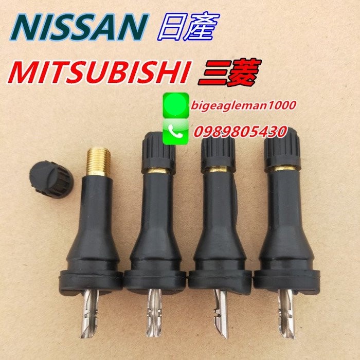 原廠型胎壓偵測器專用氣嘴 TPMS 三菱 日蝕 NISSAN  ALTIMA X-TRAIL