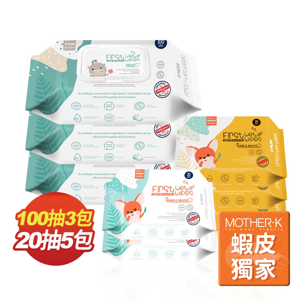 韓國MOTHER-K 自然純淨嬰幼兒濕紙巾-掀蓋柔花100抽3包+隨身款20抽5包(厚款)【蝦皮獨家】