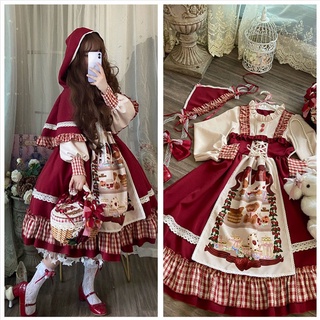 【現貨】洛麗塔裙子漿果少女op復古小紅帽斗篷長袖日系洋裝lolita