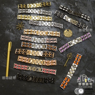 免運 娜娜錶帶快拆 輕量 金屬錶帶 皮繩 20mm 22mm venu venuSQ venu2 style luxe