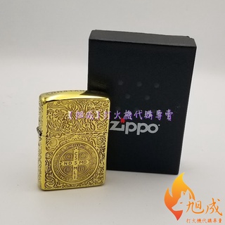 【旭成】《預購》正品 Zippo 204B 康斯坦丁 側十字架版 煤油打火機 168 盔甲 裝甲 純銅 生日禮物