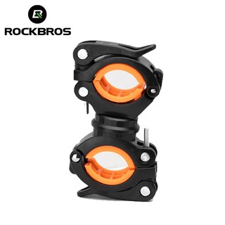 Rockbros 自行車旋轉燈雙支架自行車 LED 前手電筒